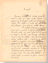 loi du 26 avril 1924